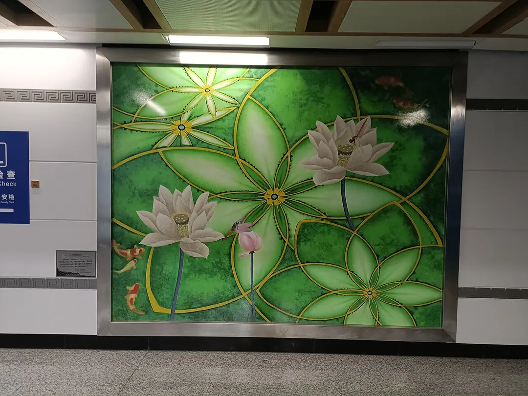 Sajinqiao station
