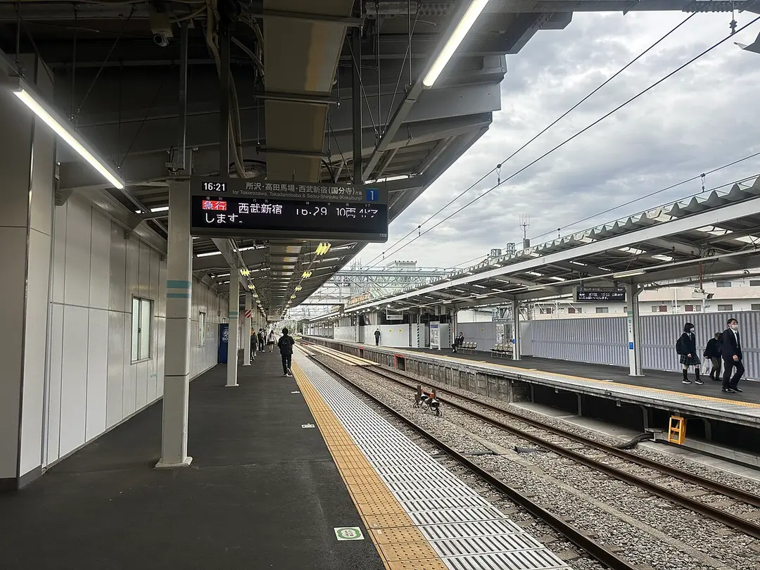 Iriso Station