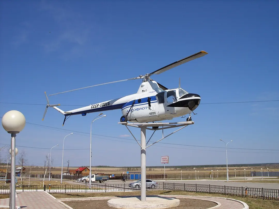 Magan Airport