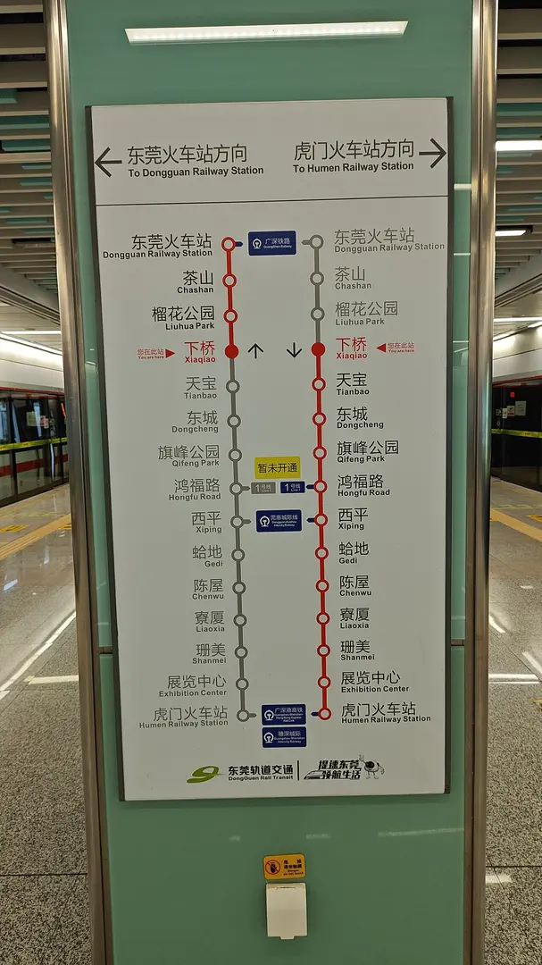 Xiaqiao