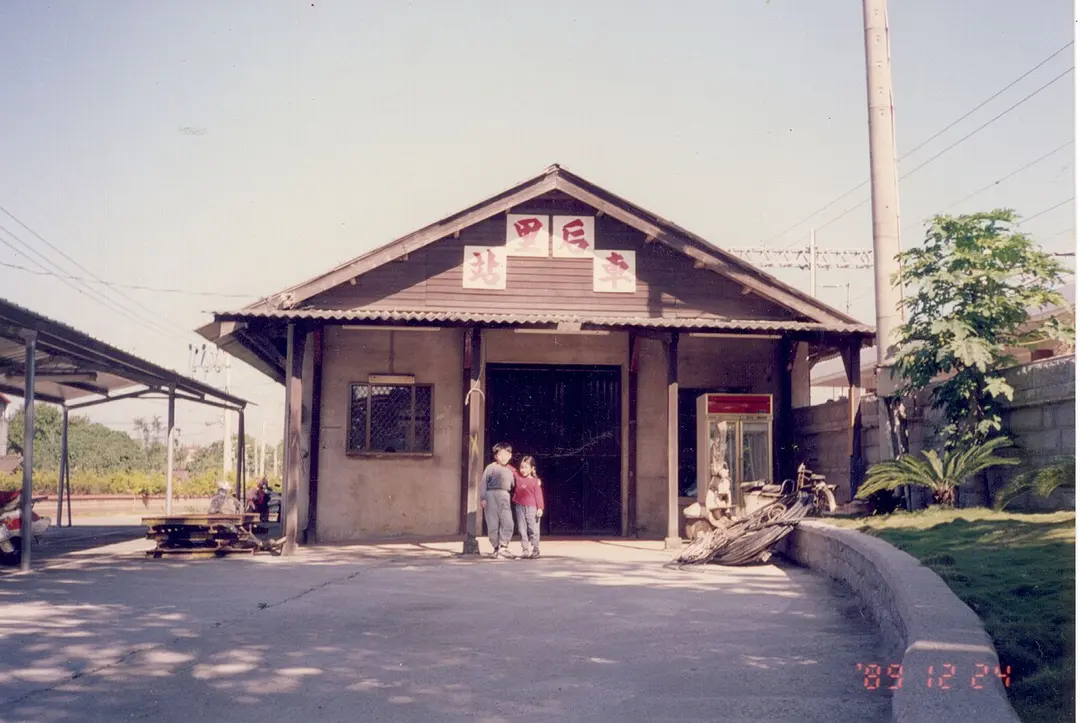 Houli Station