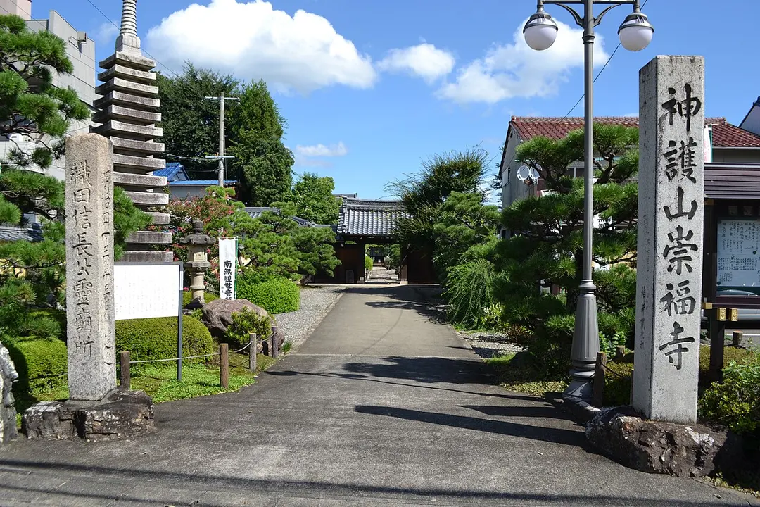 崇福寺