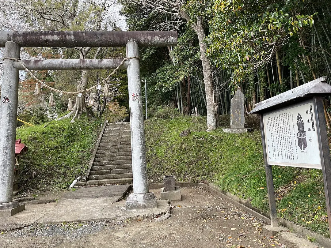 神明神社