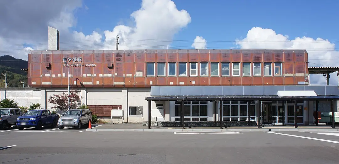 Shin-Yūbari Station