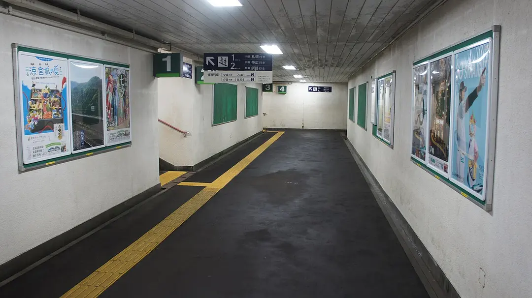Shin-Yūbari Station