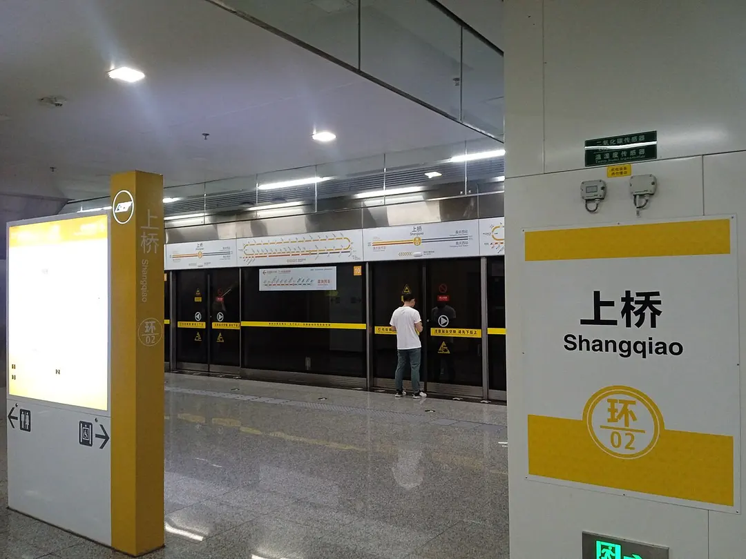 Shangqiao