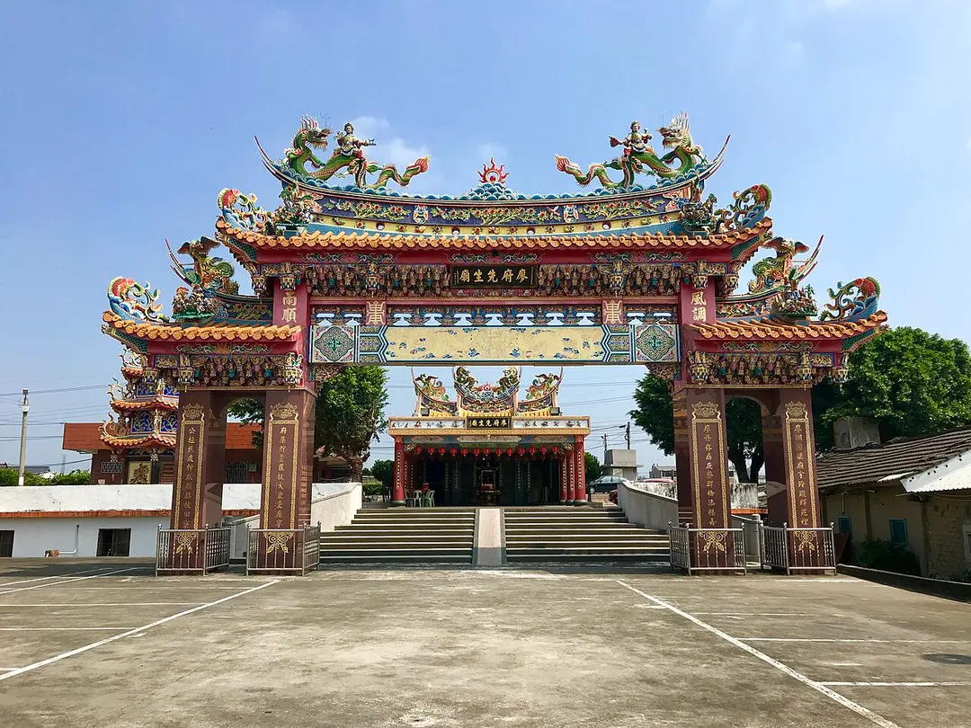 廖府先生廟