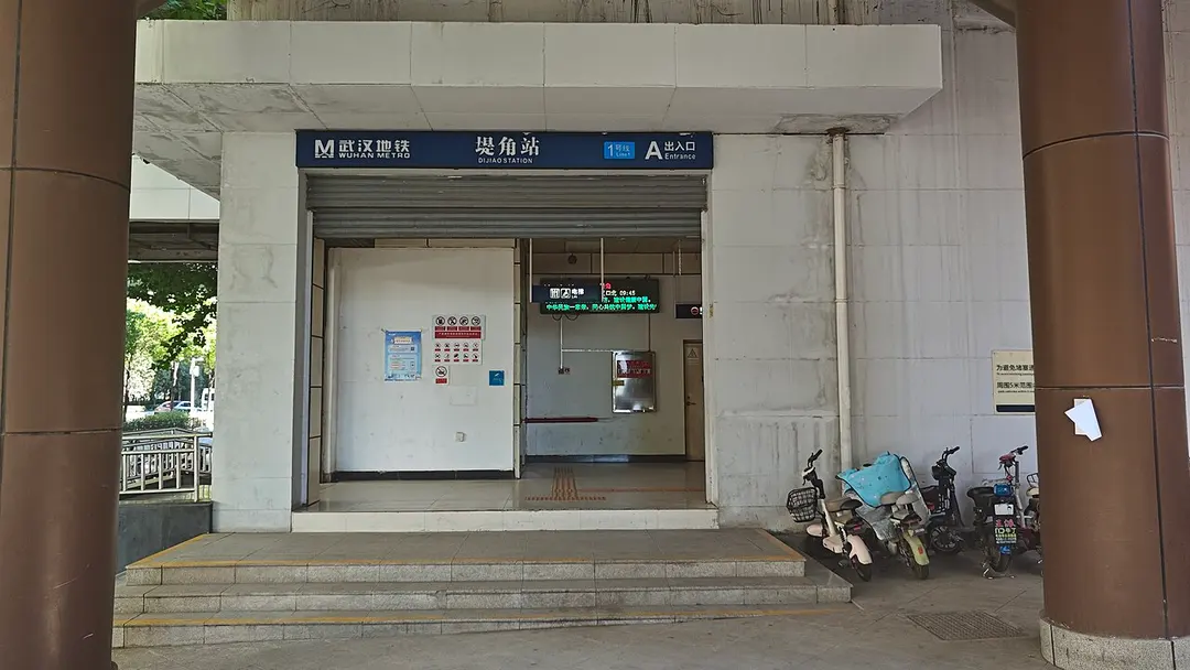 Dijiao Station