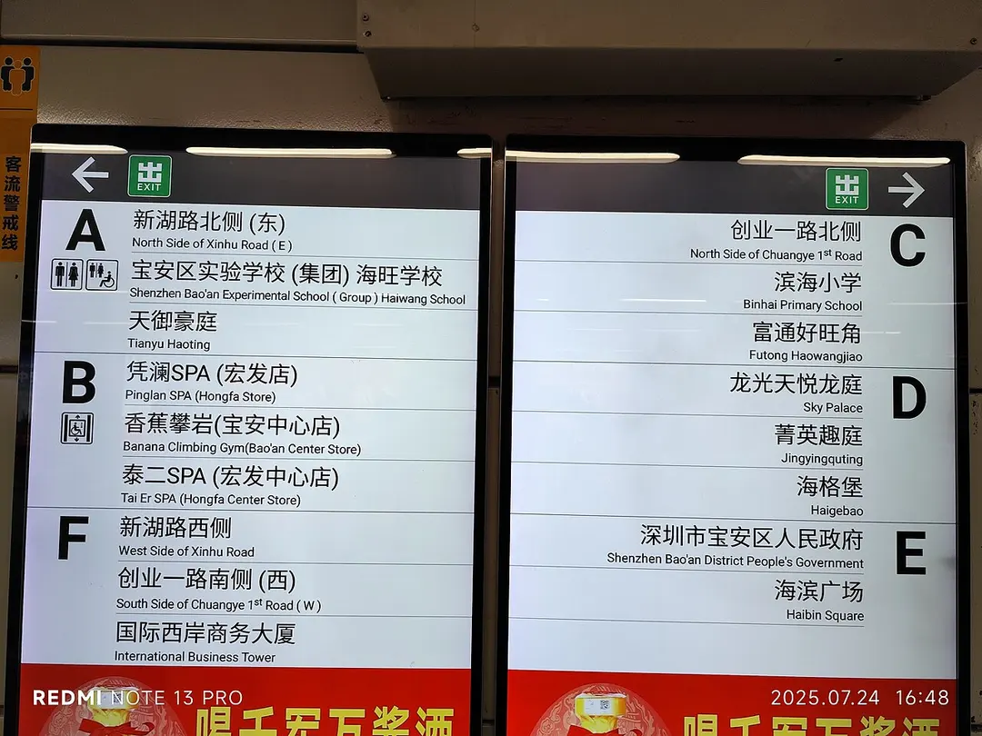 Bao'an Center