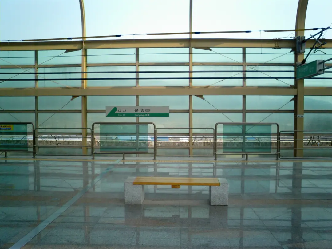 Munyang