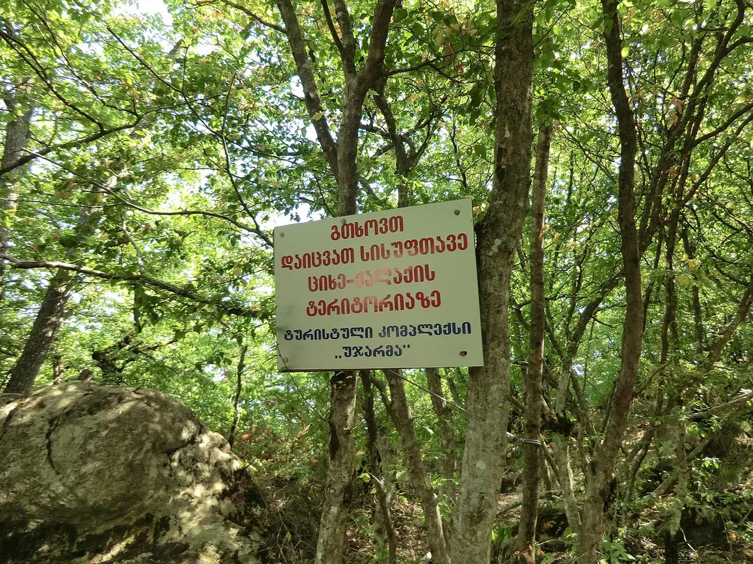 Burgruine Udscharma