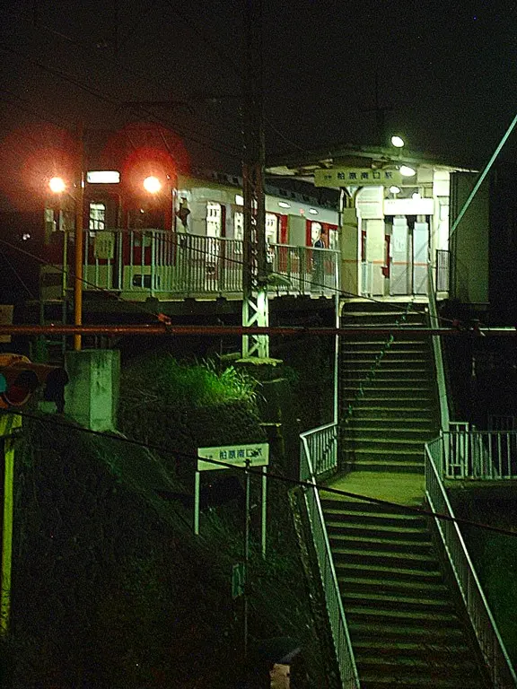 Kashiwara-Minamiguchi