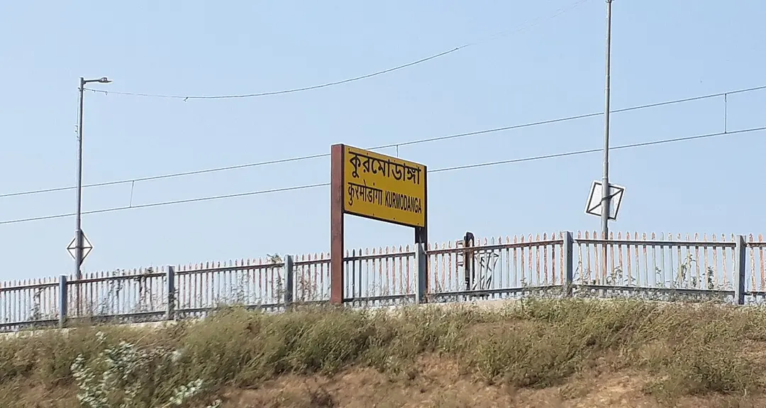 Kurmadanga Halt