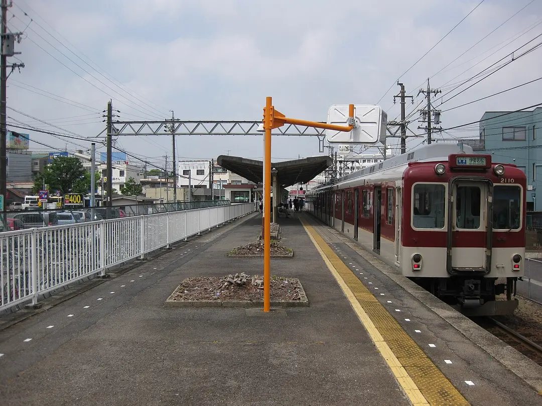 Hiratachō Station