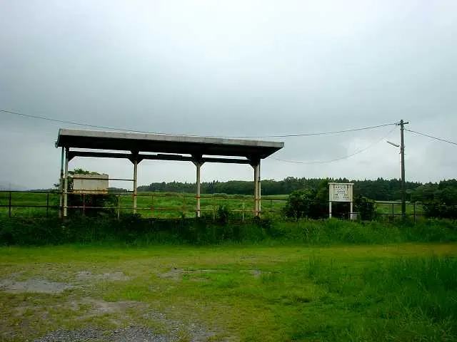 Satsuma-Shioya Station