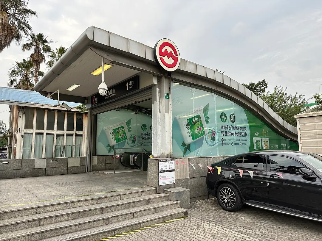 Shangnan Road station