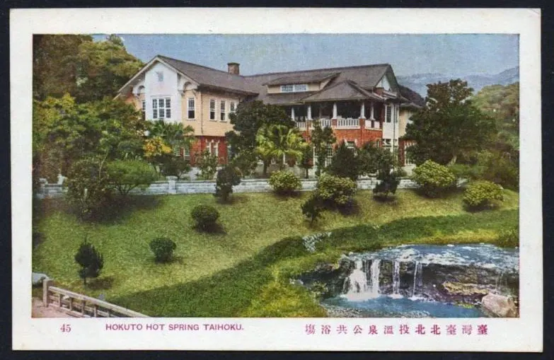 Beitou Hot Spring Museum