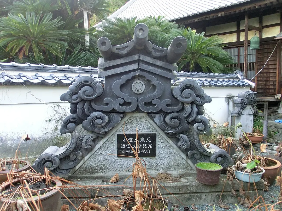 能満寺