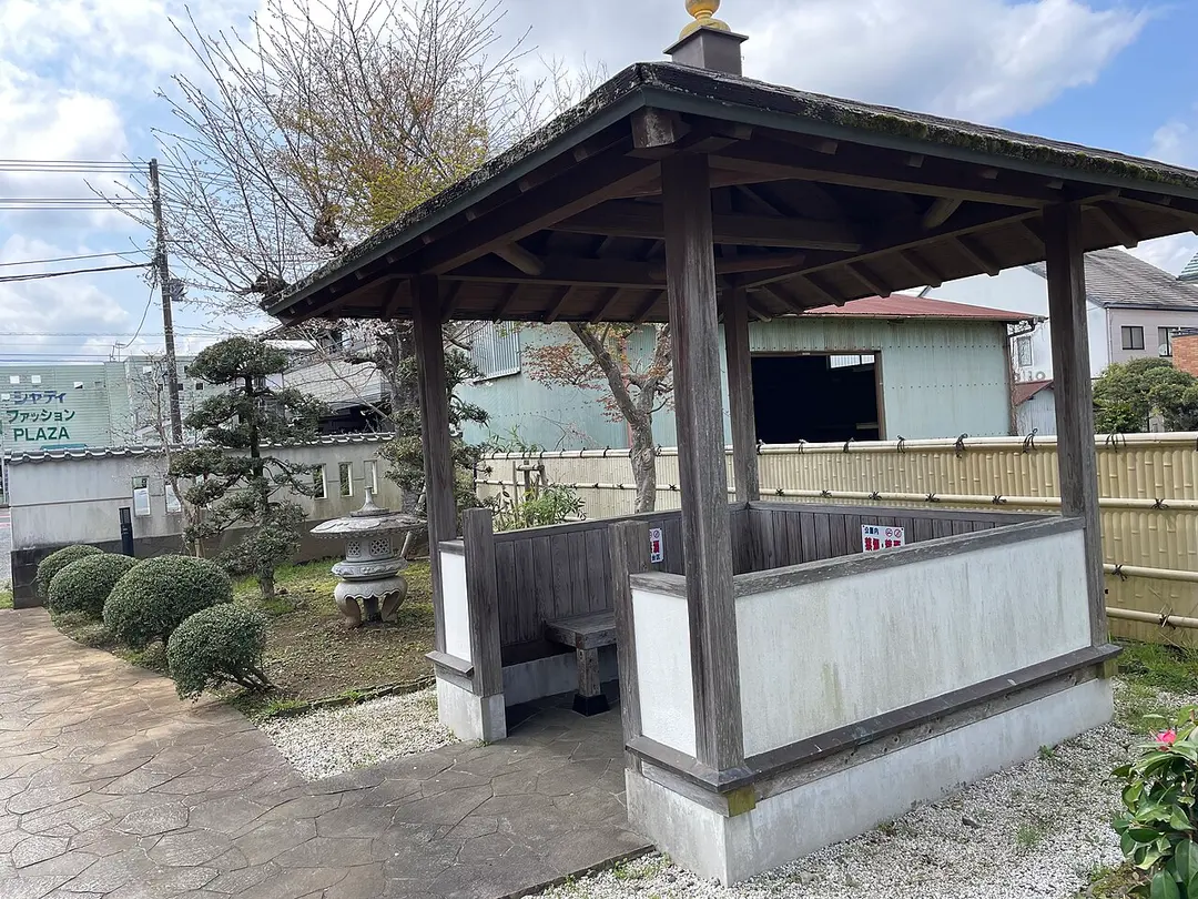 根古屋公園