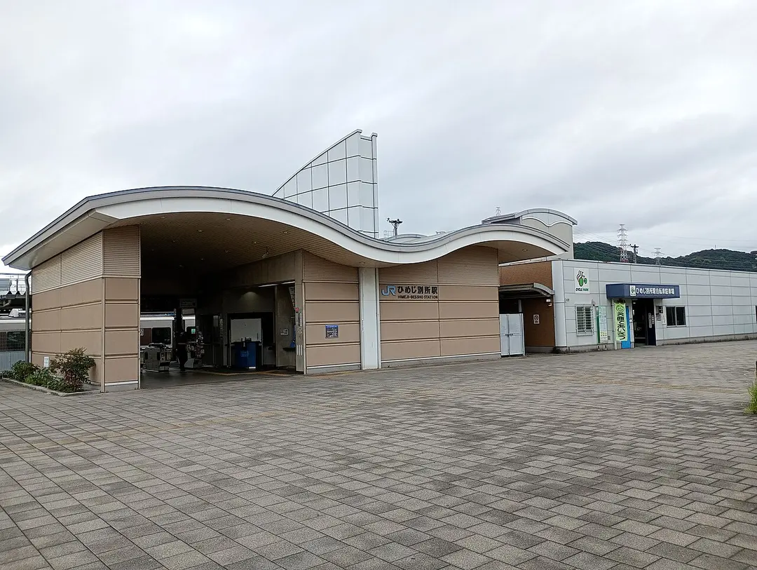 Himeji-Bessho Station