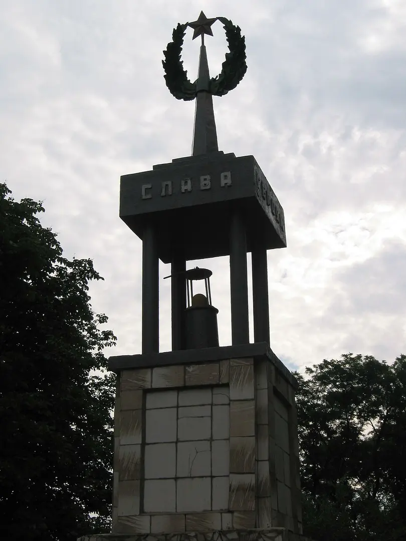Шахтарям-лідіївцям, які загинули в роки Великої Вітчизняної війни 1941 - 1945 р.р.