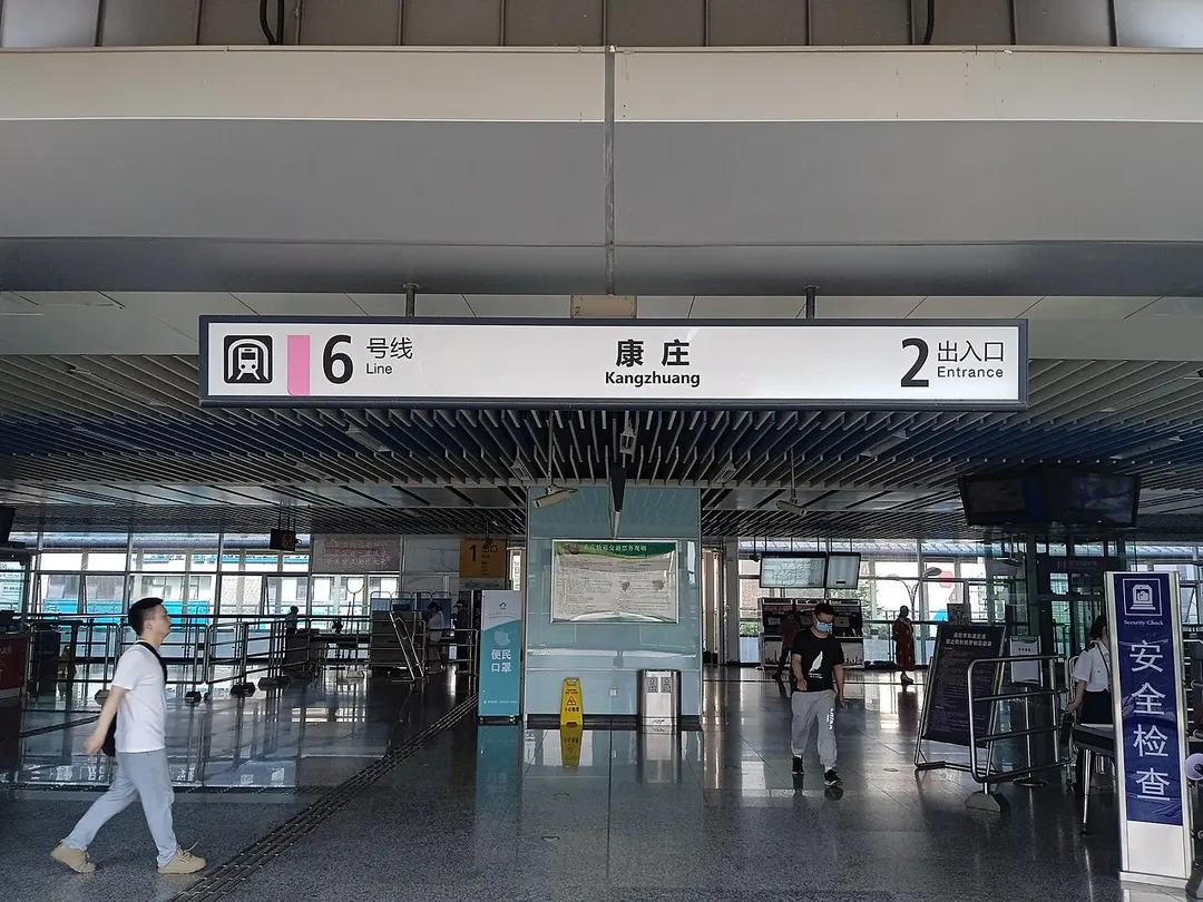 Kangzhuang
