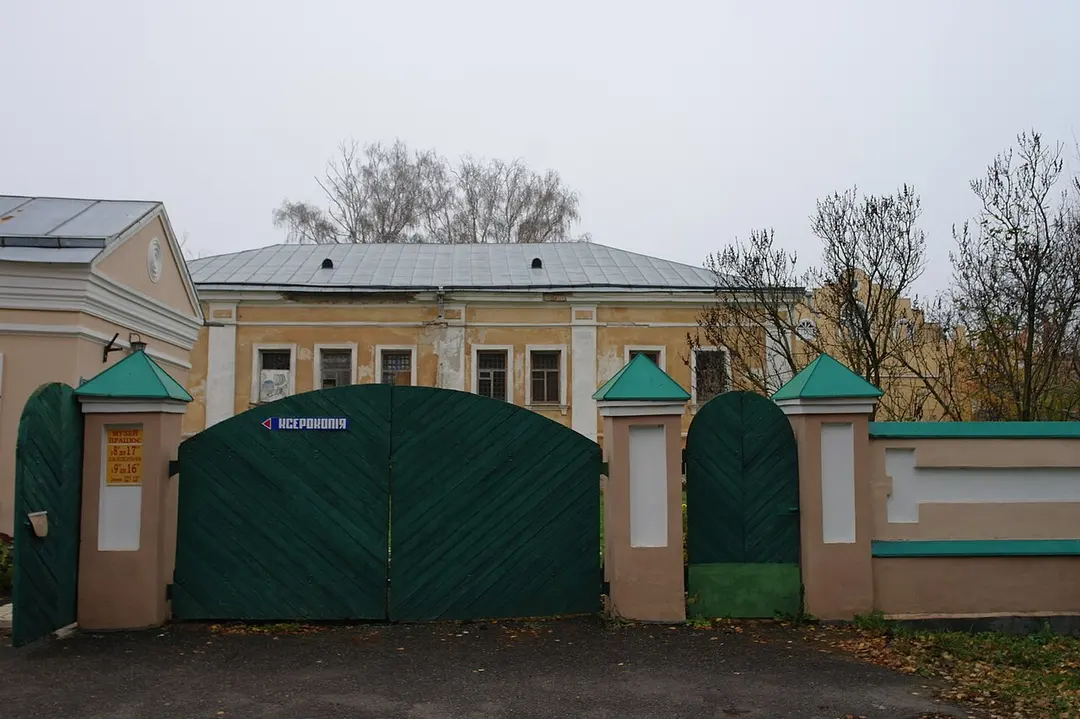Post Station in Nizhyn