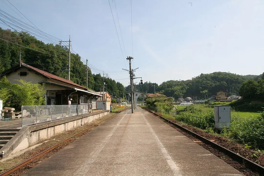 Bingo-Yano Station