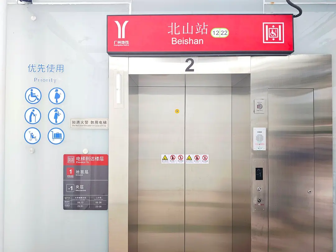 Beishan