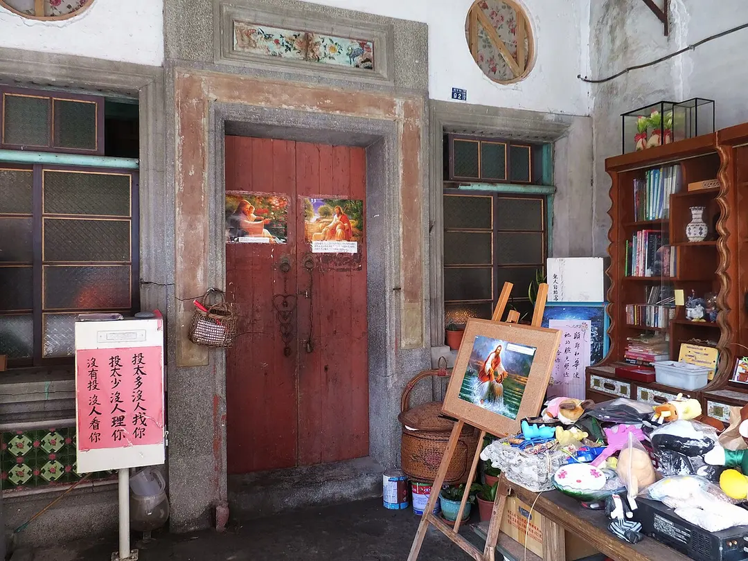 Toucheng Old Street