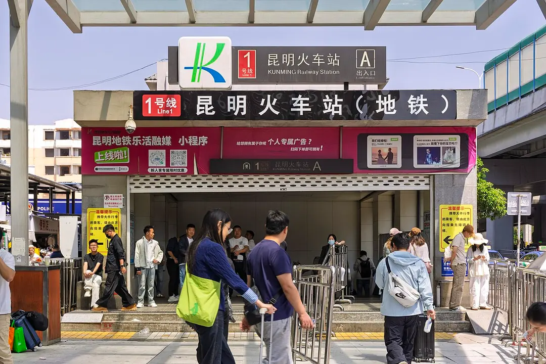 Kunming Railway Station