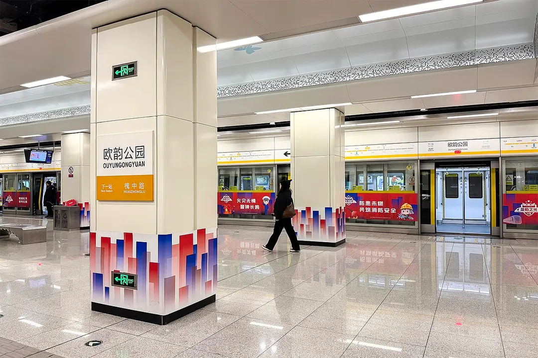 Ouyungongyuan