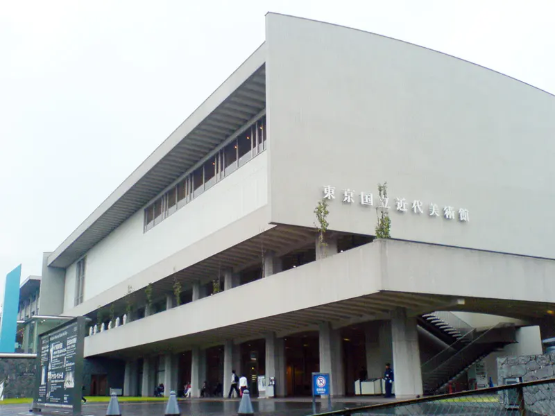 Nationalmuseum für moderne Kunst, Tokio