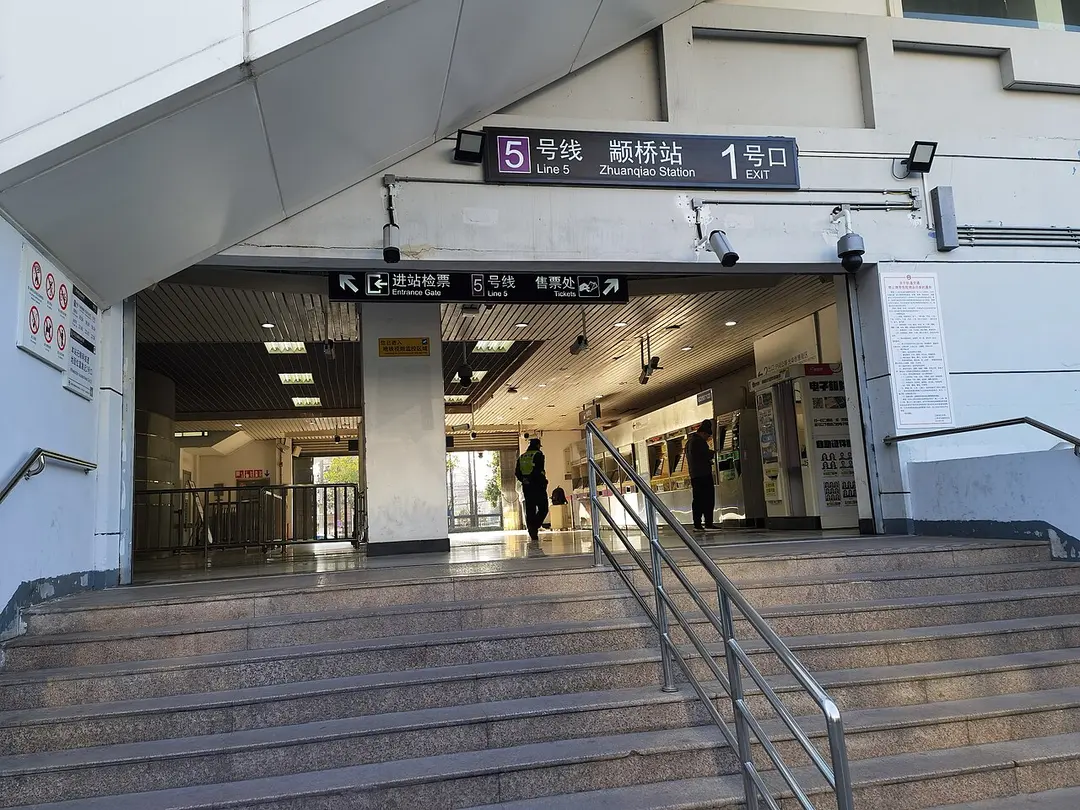 Zhuanqiao