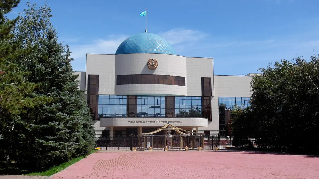The Museum of the First President of the Republic of Kazakhstan