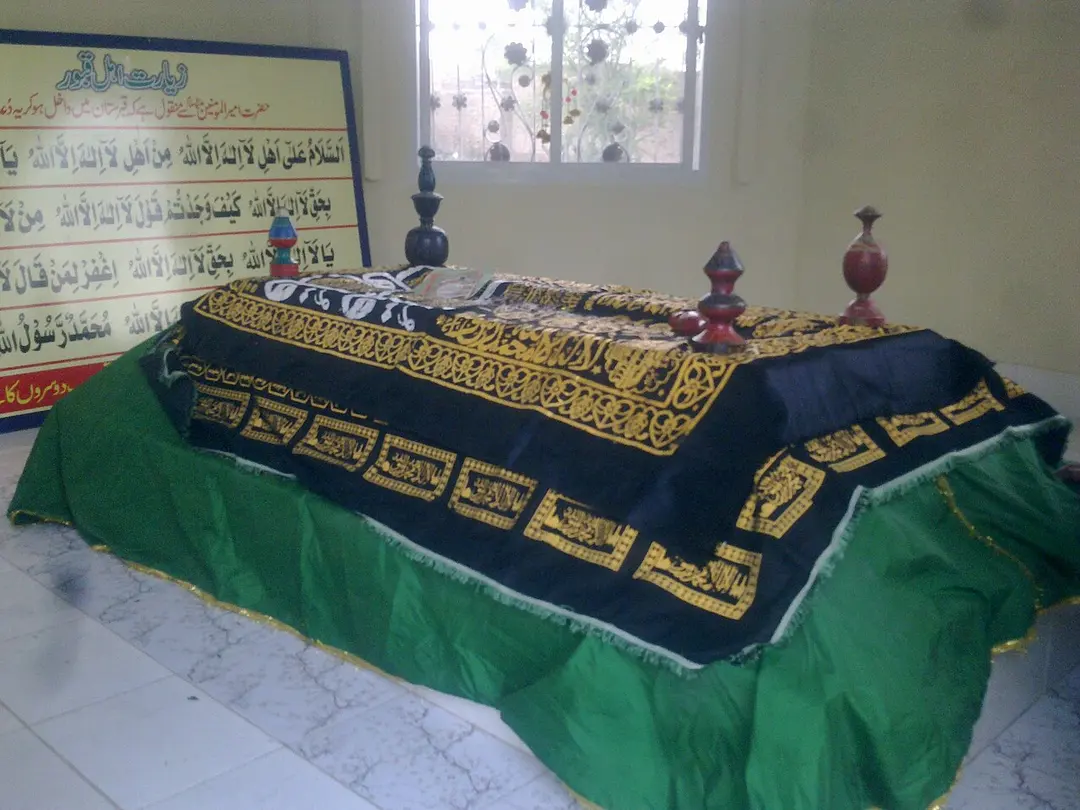 Abdullah Shah Ghazi Mausoleum