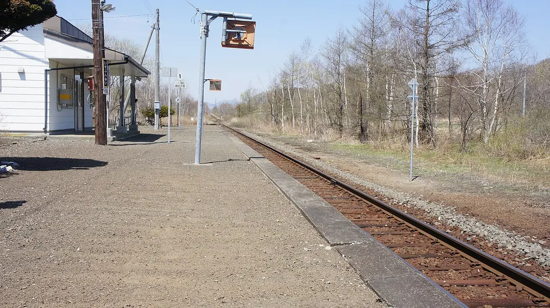 Isobunnai Station