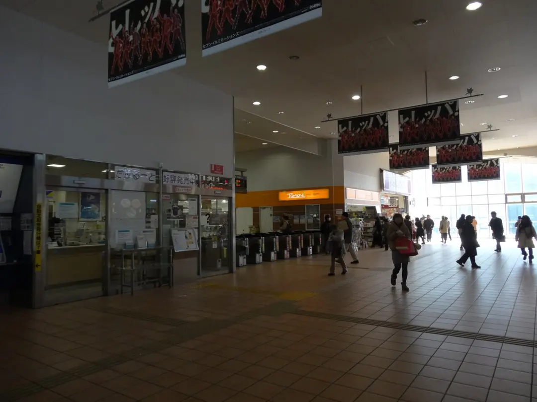 Hibarigaoka