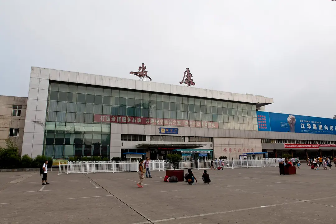 Ankang Railway Station