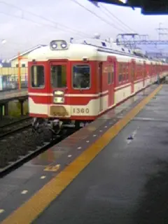 Sakae