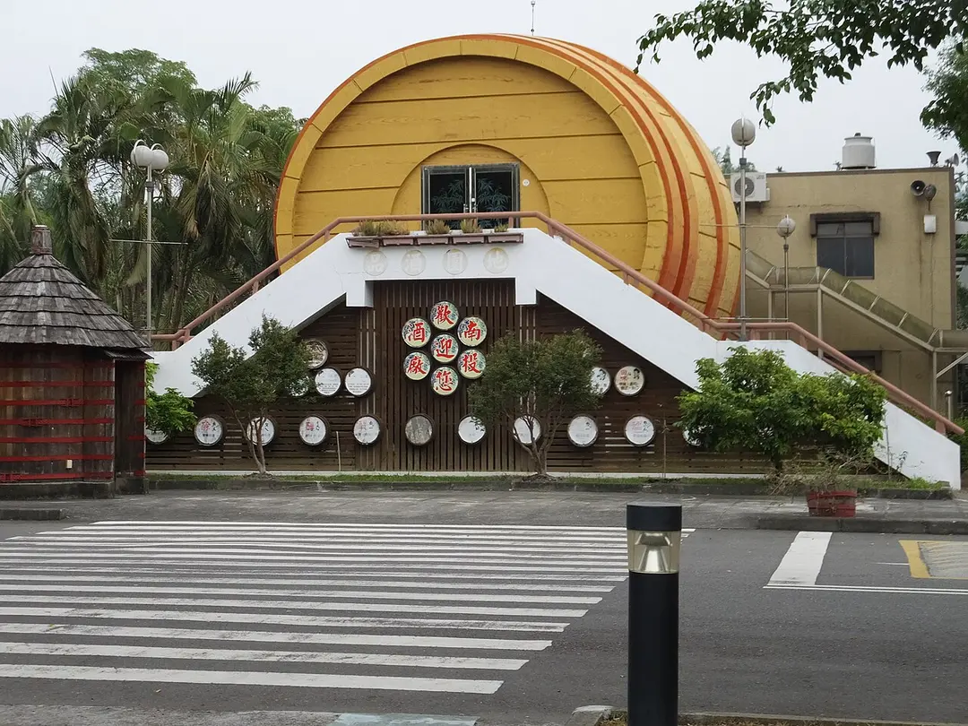 南投觀光酒廠