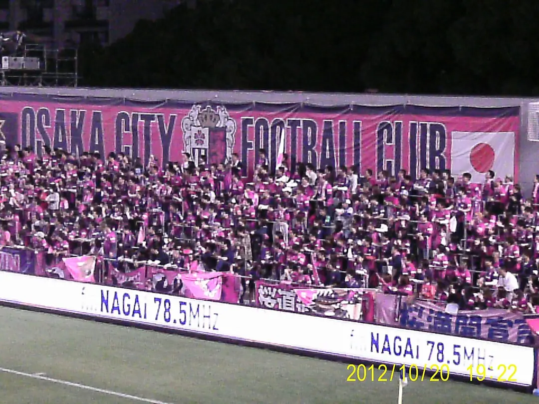 Yodoko Sakura Stadium