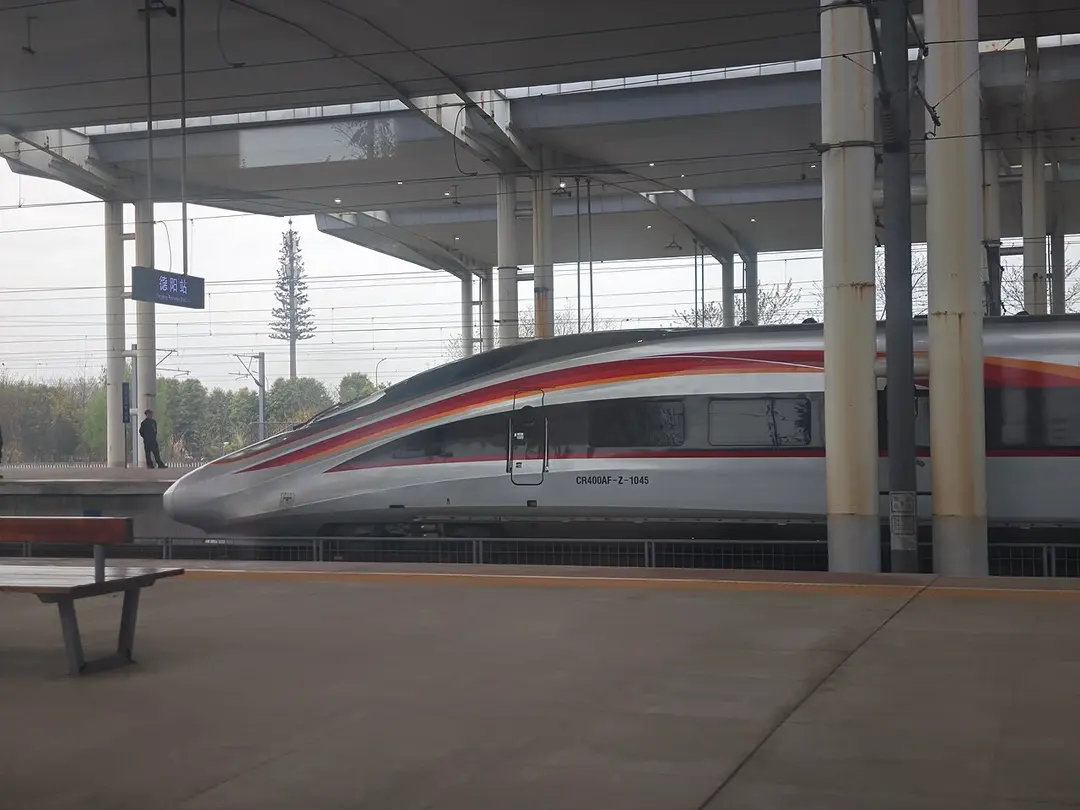 Deyang Railway Station