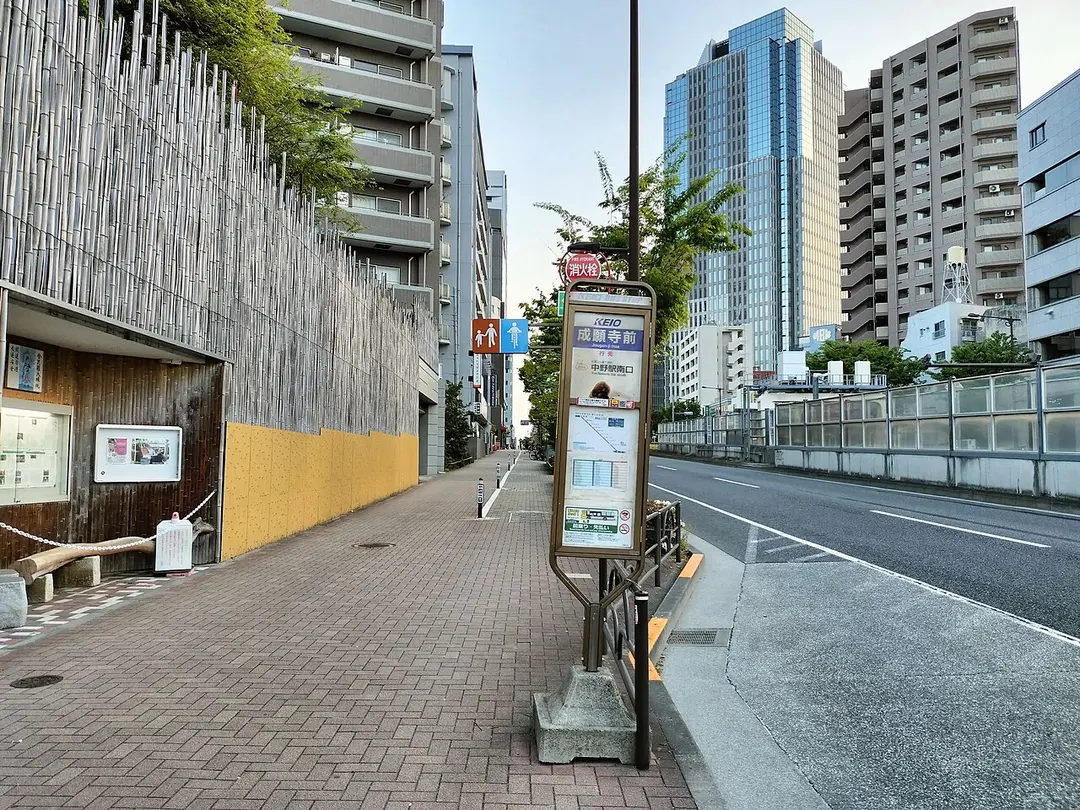 Jōganji