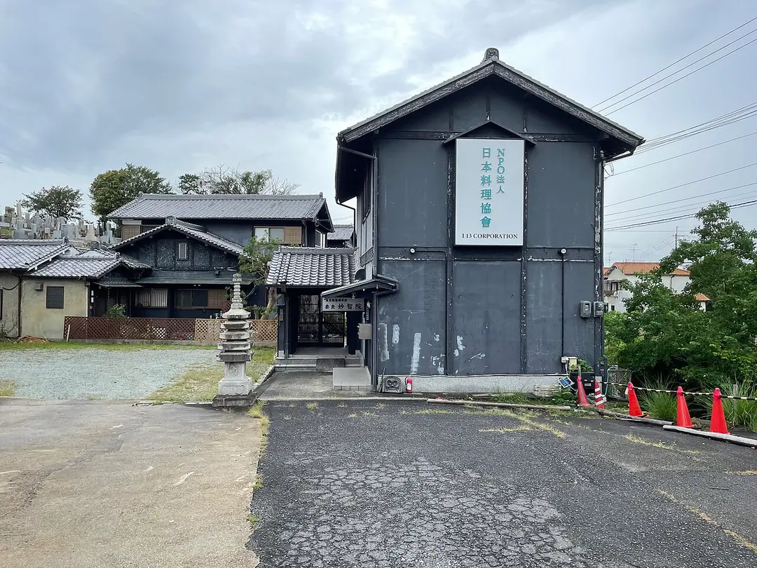 妙智院
