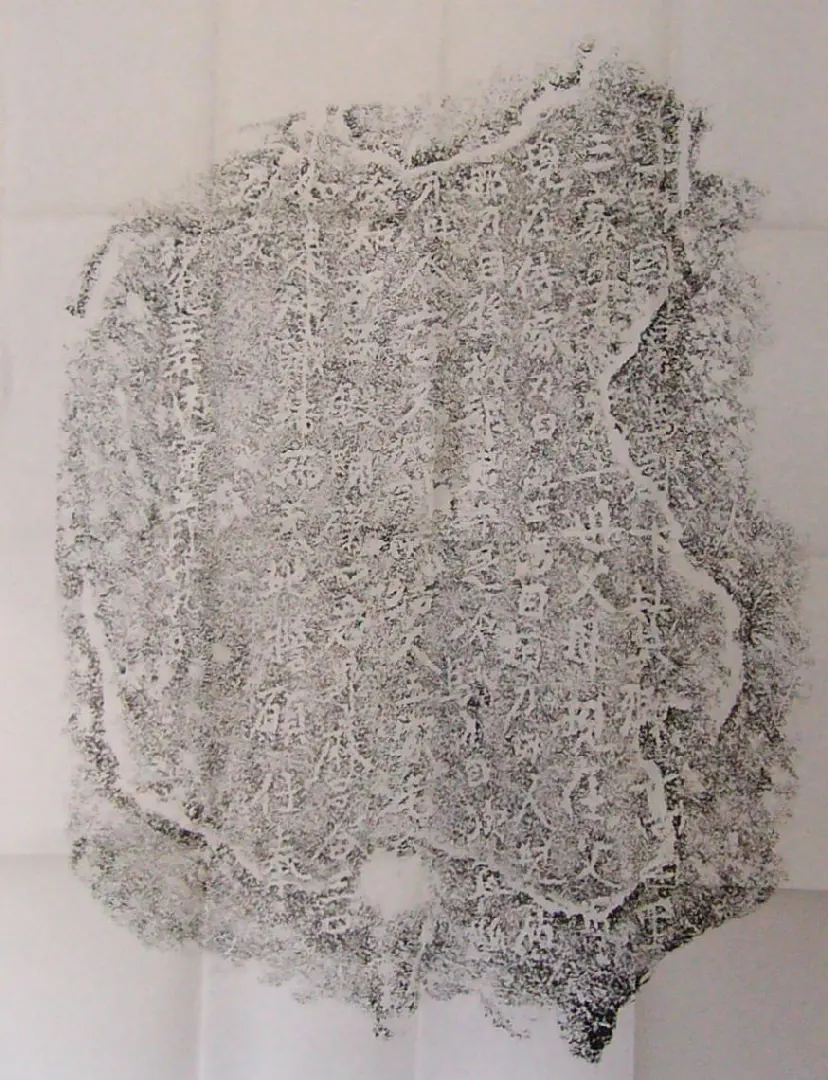金井沢碑