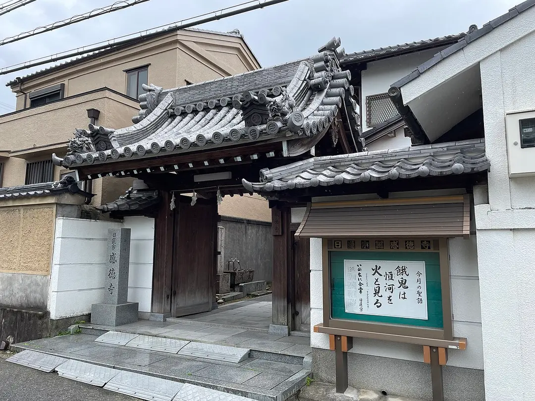 Kantoku-ji Temple