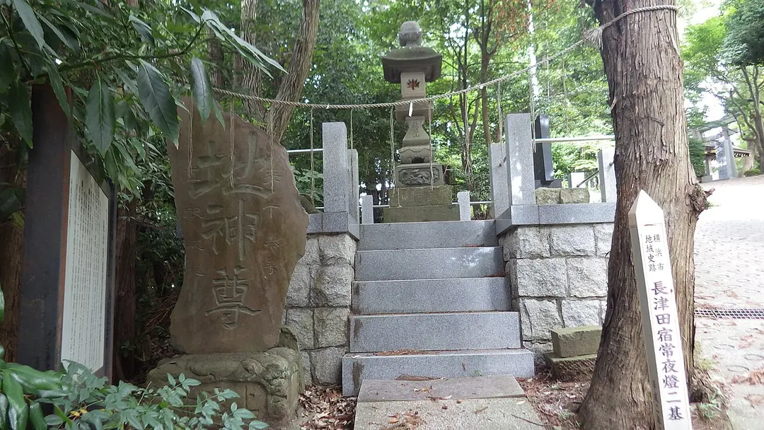大石神社
