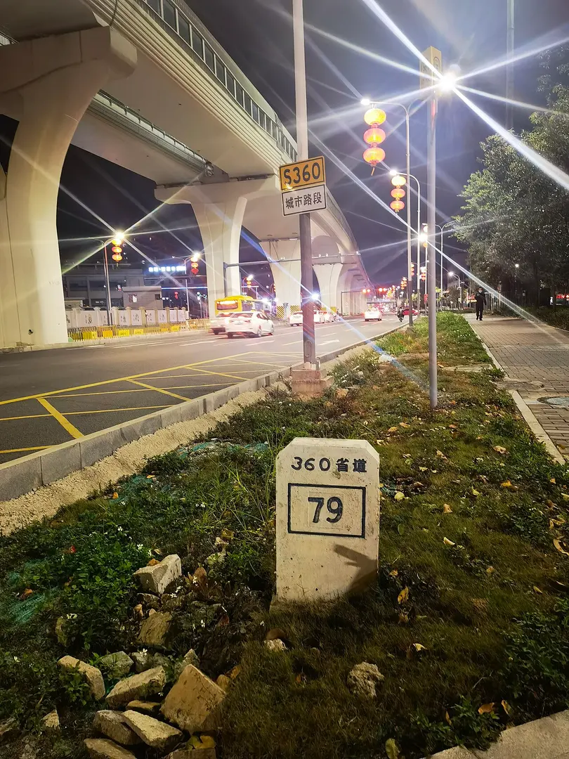 Yangtai Mountain East