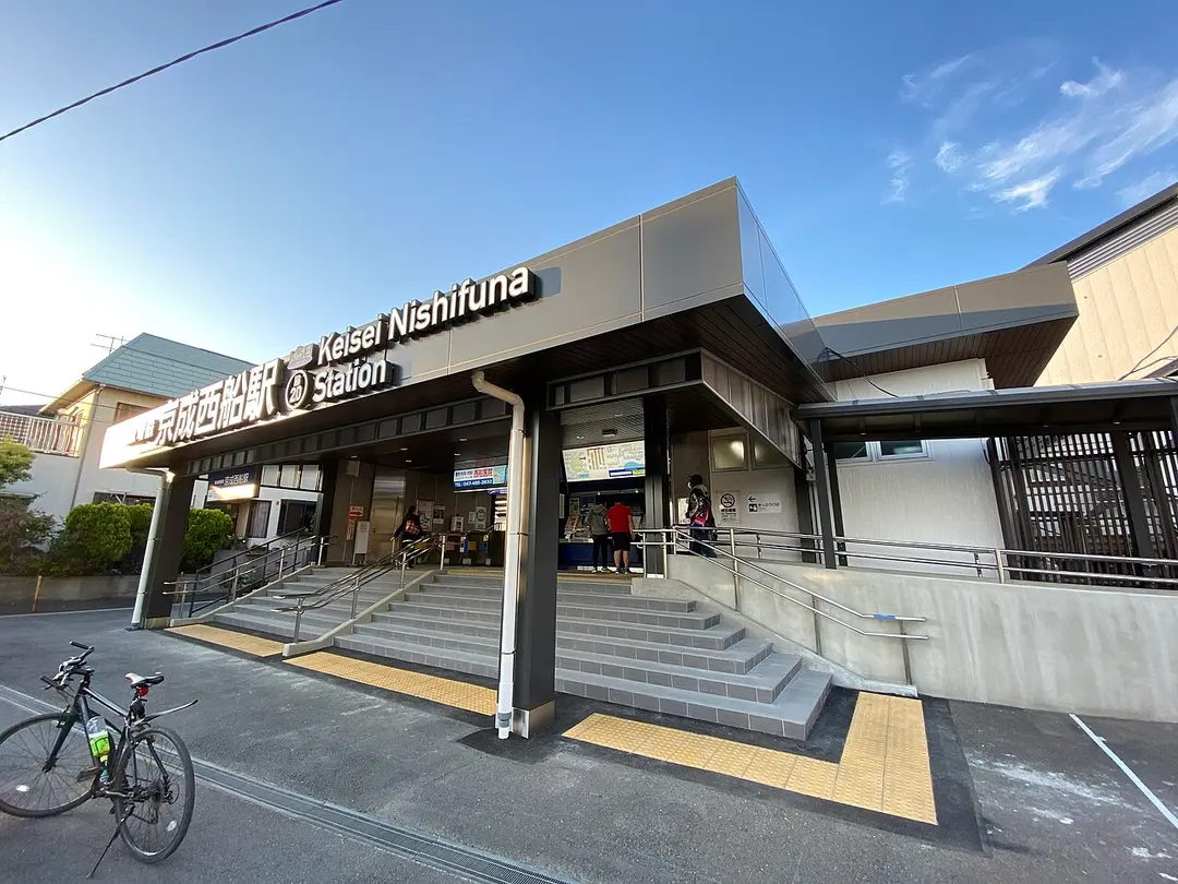 Keisei Nishifuna